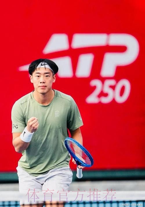商竣程晋级ATP250香港公开赛八强