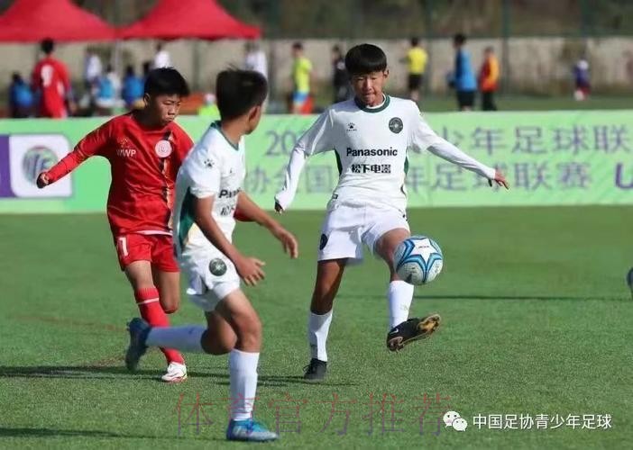 2021中国足协全国青少年足球联赛正式开赛