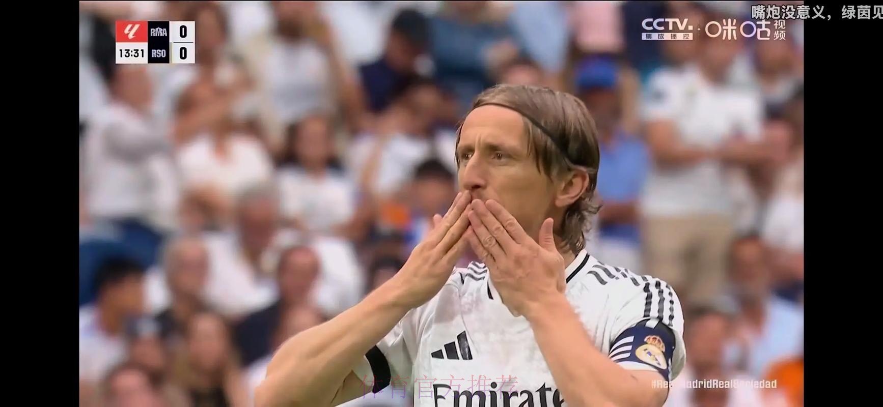 39岁莫德里奇近3次首发均参与进球 近9场3球 39岁莫德里奇近3次首发均参与进球 近9场3球